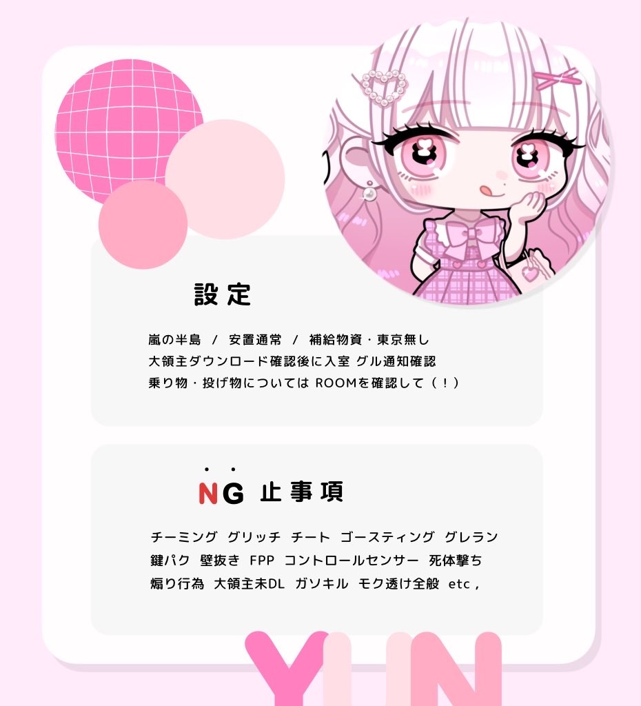 O126e_'s tweet photo.  ︎︎
突発🚪｜884  🗝️｜3桁   Lv.25 

🐼🖇️  ᴅᴜᴏ ᴄᴏʟʟᴀʙᴏ ＿＿＿＿

　11/13 ㊍ 16:00  16時
　¥ 500 - 1000 ×P

　@x_33i  @_ynqx 
　└ 全 FR / FFﾏｰｸ巻込◎

　ID . 16:00 . デュオ  

＿＿＿＿＿＿ ᴊᴜꜱᴛ @x_33i ¨̮♡
 ︎︎ https://t.co/ja3mY6KtH0