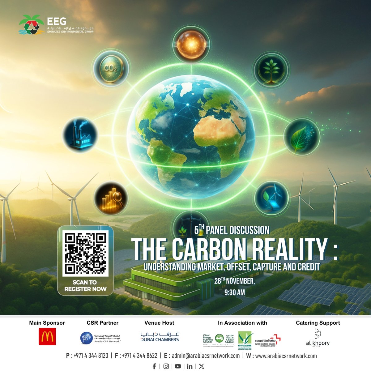 As we close a year of powerful dialogues, join EEG’s final 2025 panel discussion — “The Carbon Reality: Understanding Market, Offset, Capture &amp; Credit” on 28 Nov at Dubai Chambers. 🌍 Let’s end the year inspired for Net Zero 2050!
🔗 Register: forms.gle/sU4UywcTpgiVpB…  <a href="/ArabiaCSR/">Arabia CSR Network</a>