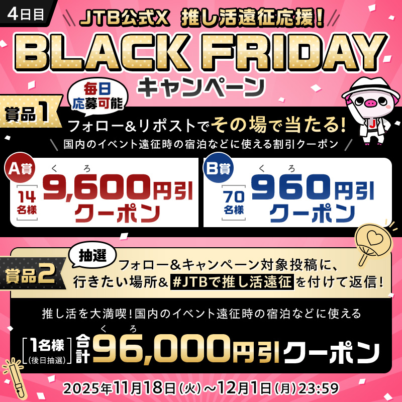 ココペリ☆プロフご確認くださいませ　 ココペリ・D (@tinga_kokopelli) / Posts / X