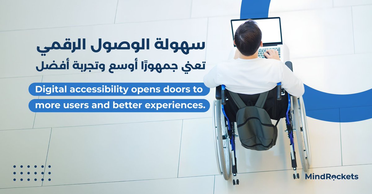 سهولة الوصول الرقمي تعني جمهورًا أوسع وتجربة أفضل!

في العصر الرقمي، لم تعد سهولة الوصول مجرد خيار بل أصبحت عاملًا أساسيًا في

 نجاح المؤسسات.

 فكل تحسين في التوافق مع المعايير يعني تجربة أفضل للمستخدمين وفرصًا أكبر للوصول إلى جمهور أوسع.

تواصل معنا:

mindrocketsinc.com