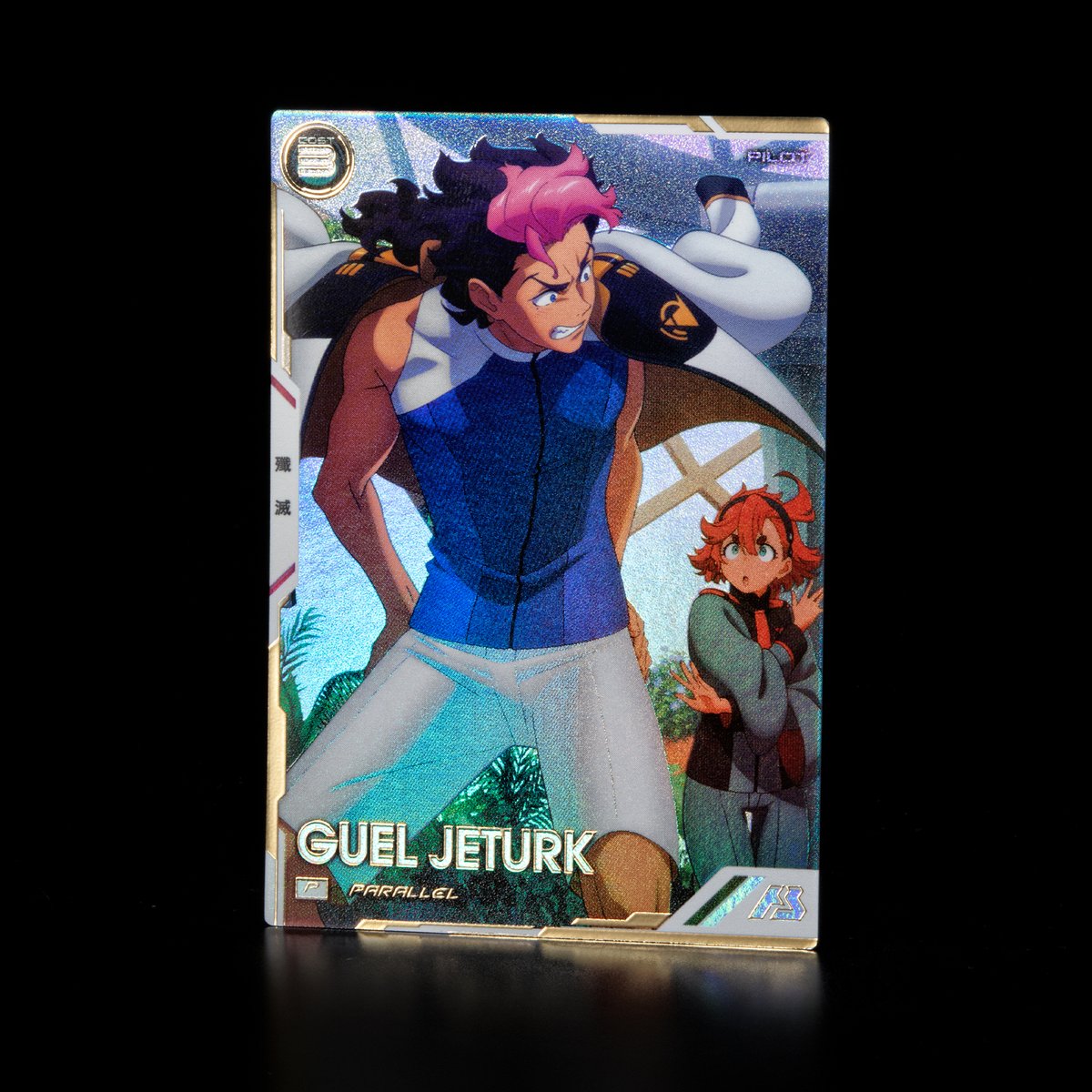 ／
#アーセナルベース
FQブースター[FQ5弾]
本日より払い出し開始‼
＼

『機動戦士ガンダム 水星の魔女』よりパラレルカード「グエル・ジェターク」を初公開✨