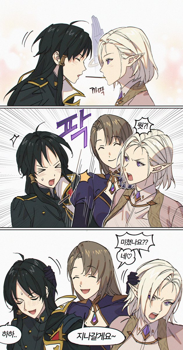 빼빼로 트레틀🥢 #체자로드루실