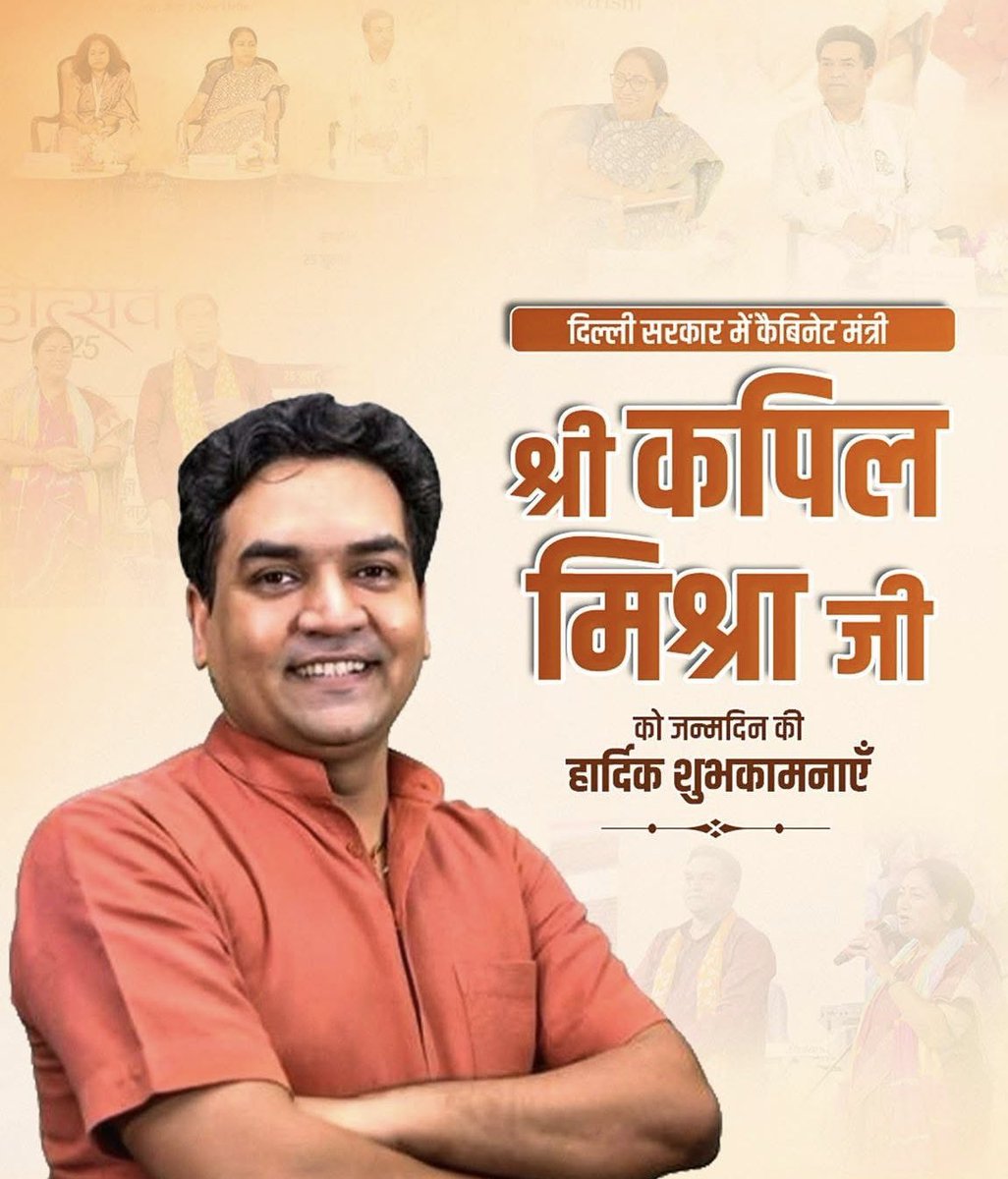 samajikkamal's tweet photo. दिल्ली धड़के इन के दिल में 
हिंदुत्व की सिंह गर्जना है 
भारत हो अग्र पंक्ति में शामिल 
कपिल की यही भावना है 
जन्मदिन दिवस का अवसर पुनीत 
बधाई के साथ शुभकामना है 
दिल्ली का रखवाला है 
कपिल हमारा भोला भाला है 
#सामाजिक_कमल
@KapilMishra_IND https://t.co/Jiz0lqpHr2