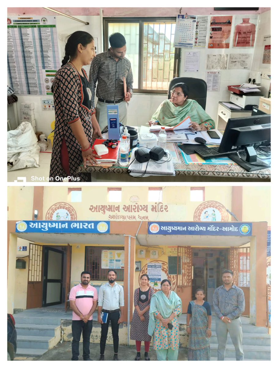 AdhoAnand's tweet photo. WEDNESDAY'S DAY FEILD VISIT AT PHC NAAR FOR KALYAKALP EXTRENAL ASSESSMENT ,UPHC PETLAD FOR MAMTA DIVAS SUPERVISION AND AAM AAMOD FOR SURPRISE VISIT . https://t.co/BzLxRKTy5x