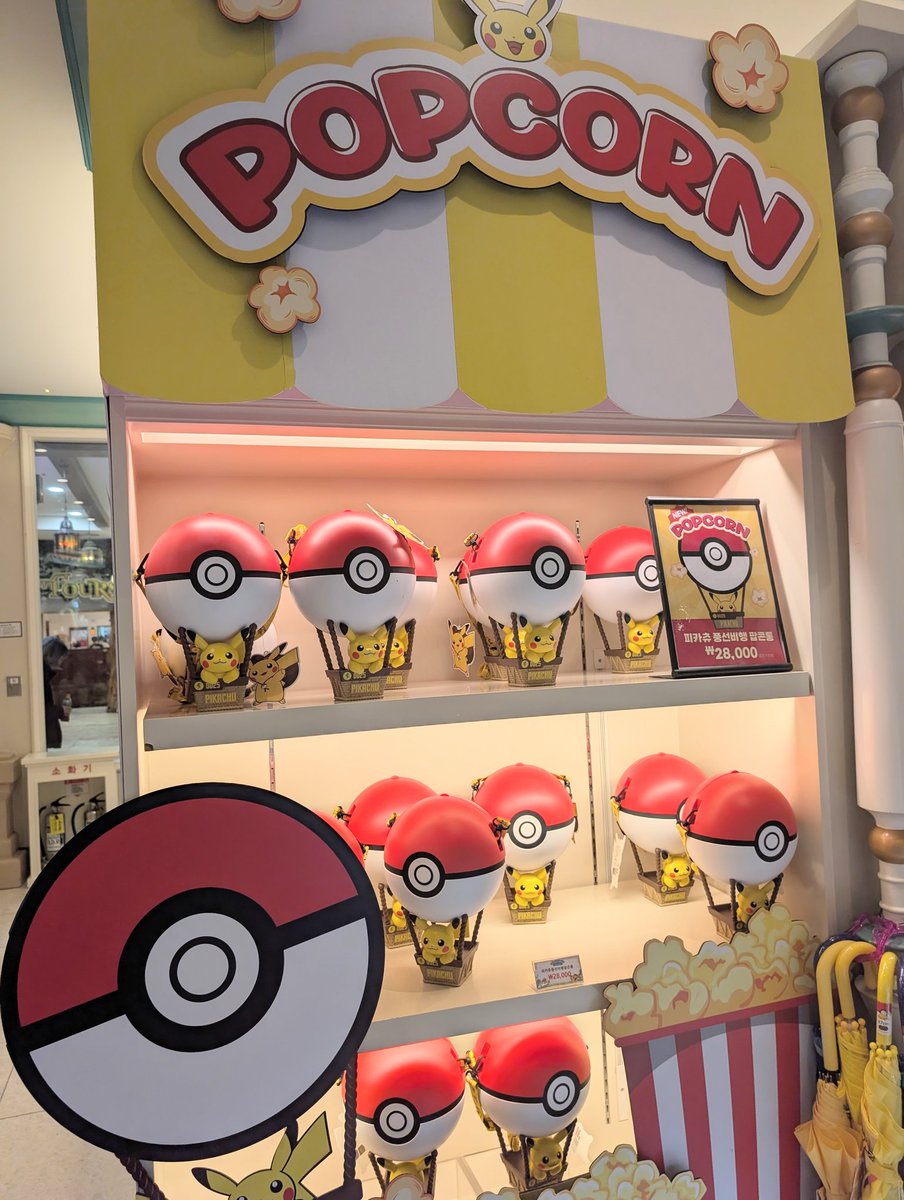 ロッテワールドコラボもあと3日で終わるからポケモングッズ品切れ多く