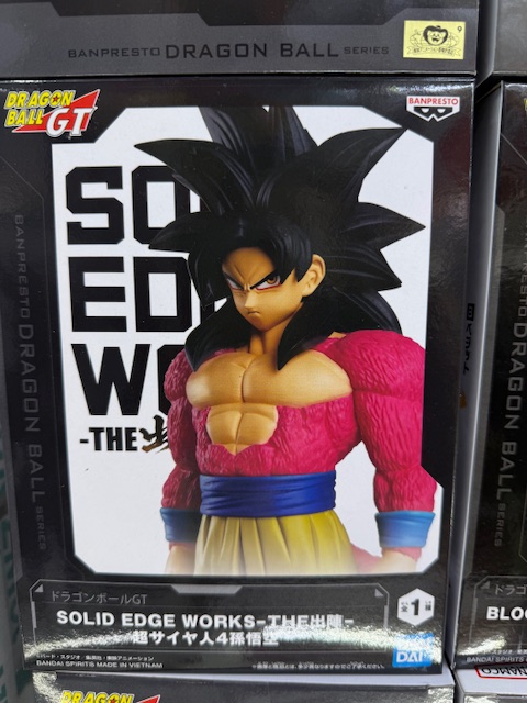ドラゴンボールGT SOLID EDGE WORKS-THE出陣-超サイヤ人4 #孫悟空