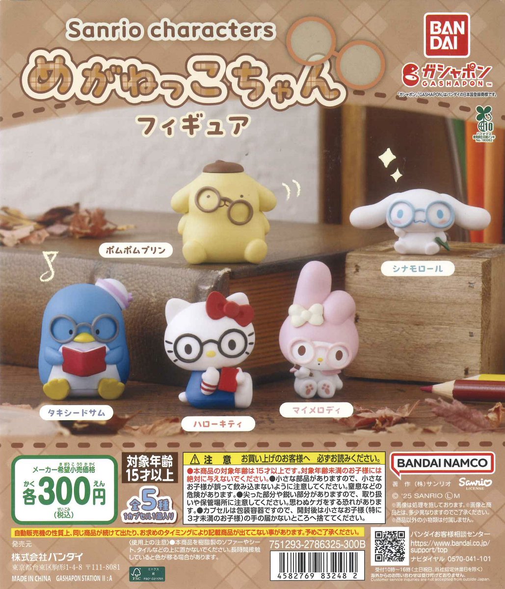 桐山(取引用) (@mt_rm_goods) / Posts / X