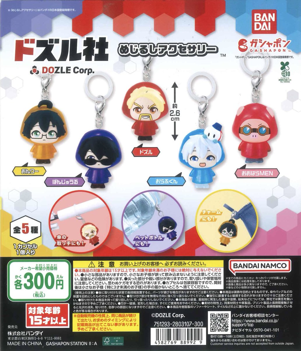 桐山(取引用) (@mt_rm_goods) / Posts / X