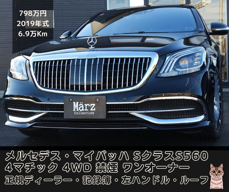 ✴︎Mageluer 様購入専用ページ✴︎ メルツコレクション (@marzcollection1) / Posts / X