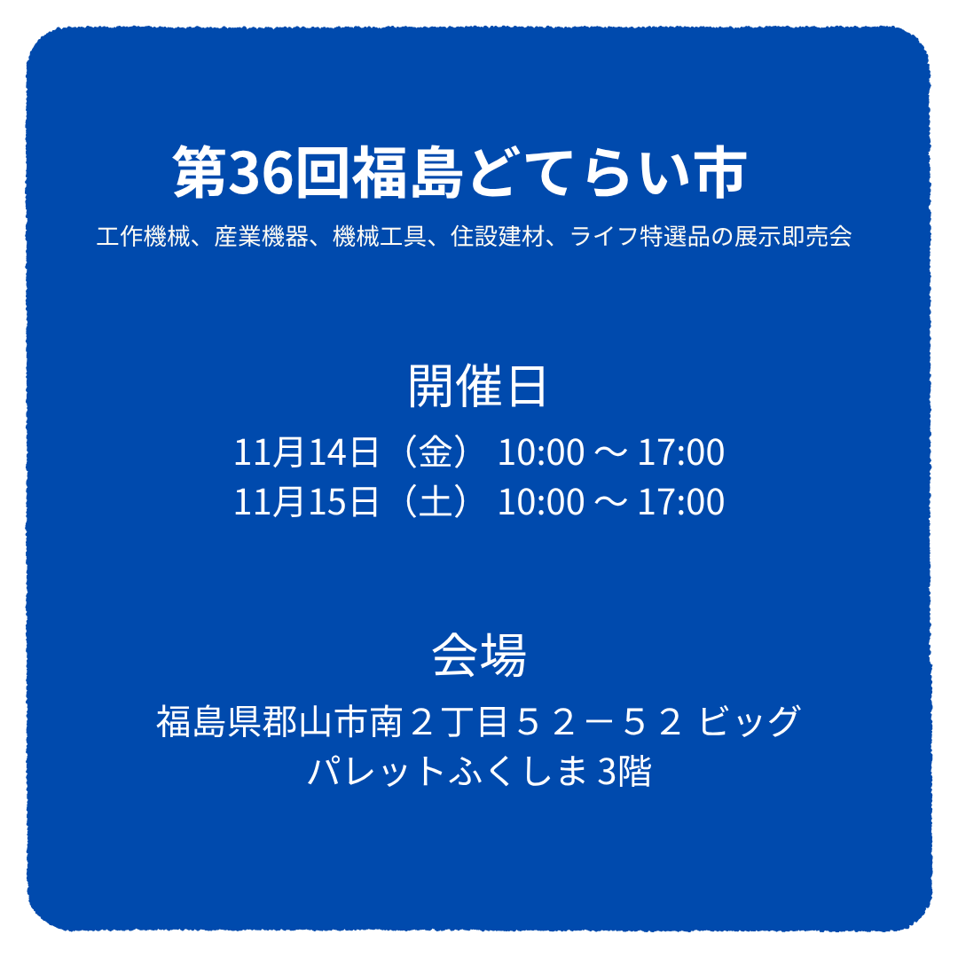 前田シェルサービス / 前田技研【公式】 tweet media