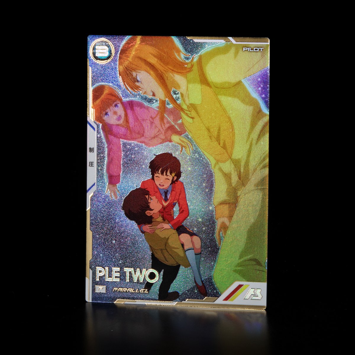 ／
#アーセナルベース
FQブースター[FQ5弾]
本日より払い出し開始‼
＼

『機動戦士ガンダムZZ』よりパラレルカード「プルツー」を初公開✨