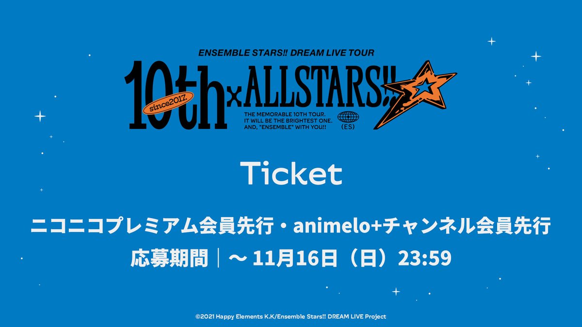 チケット】 あんさんぶるスターズ！！ DREAM LIVE Tour 10th 𝄪ALL