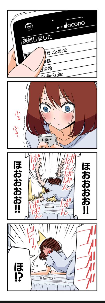 【Re:(9)】若林稔弥『徒然チルドレン』 #ツイ4 