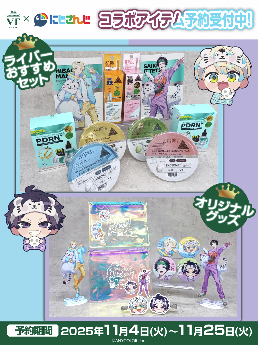 たまごさん✩.*˚ 📢ピクセルアーティスト asahaさんの個展、 「#ドコドコランド」にて