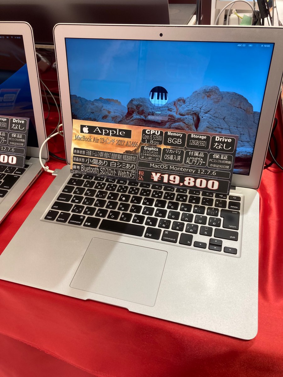 PCcomfullNMARUI's tweet image. こんふるわ！🦊
お寿司で30皿食べた #PCコンフル プレミアムなんばマルイ店スタッフです✨

MacBook Air A1466
Core i5 5350U/8GB/128GB SSD
⭐️¥19,800-⭐️

⭕️マルイ店限定価格⭕️

最近減っていた激安Mac再入荷❗️
お早めに
#中古パソコン
#パソコン
#なんば