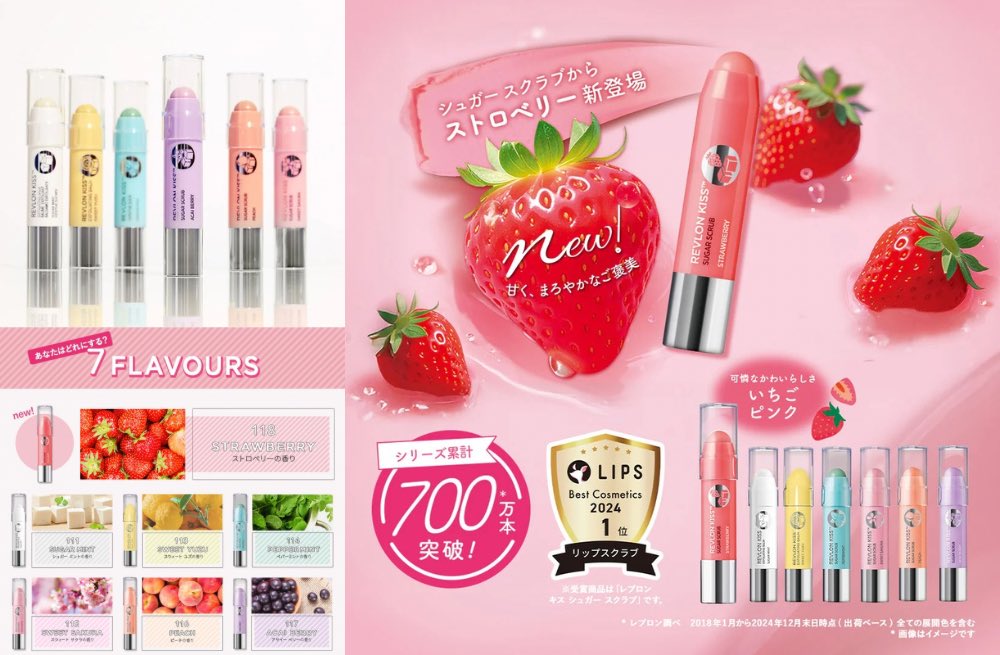 あやちゃま👑 (@ayachama_chifon) / Posts / X