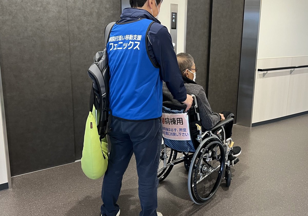 kitaq_media's tweet photo. 病院への通院「一人で大丈夫かな…」と不安な人へ😟
北九州市の＜病院付添い移動支援 フェニックス＞は、移動から受付・診察同席・会計・薬の受け取りまでを一貫サポート✨
まるで家族のような安心感で、通院の不安を“安心”に変えてくれます☺
https://t.co/xzWmsaYjcB
#北九州 #PR #北九州ノコト https://t.co/IAj4PjVBO1