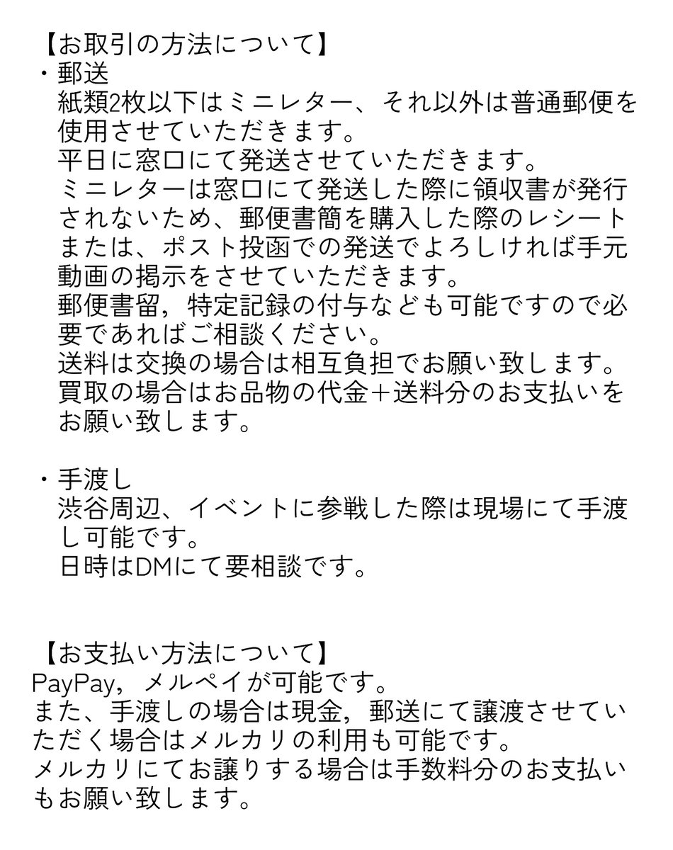 おかぴ tweet media