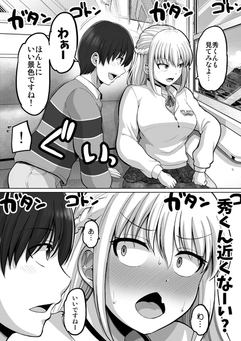 (2/3) 