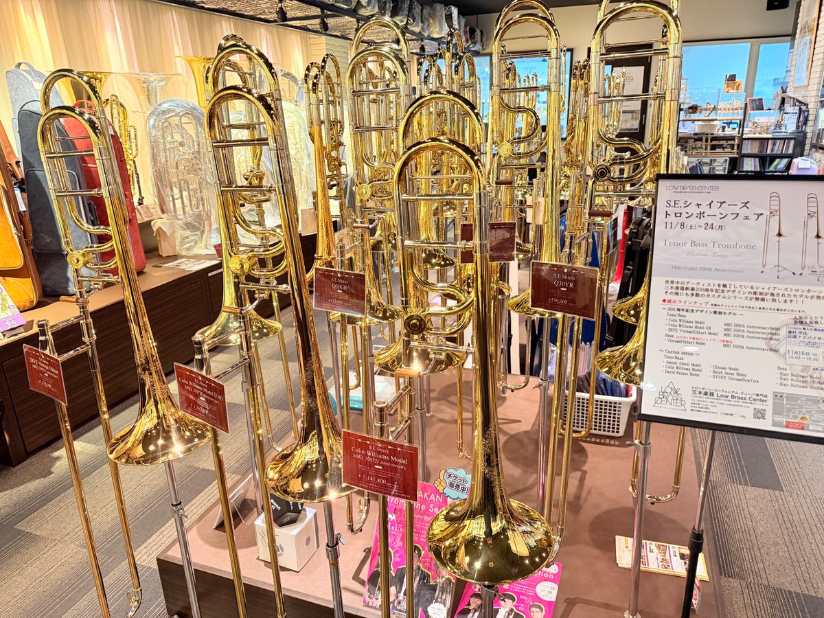 MIKIGAKKI_WIND's tweet photo. ＜LowBrassCenterフェア情報📣＞
只今ローブラスセンターではシャイアーズトロンボーンフェア開催中となっております✨
11月16日(日)にはシャイアーズ輸入元の湯村氏にご来店いただきアドバイザーデイを行います🌟
この機会に是非お越しくださいませ💁‍♀️ https://t.co/jbmh4sjeTP
