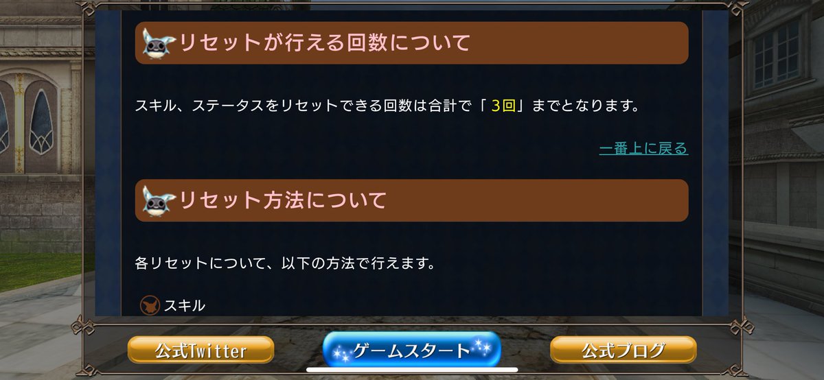 3回wケチ過ぎw
もうあと半年は来ないんだろうな