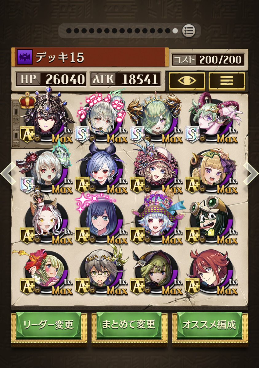 hccs_info's tweet image. ふむ
#ふむじゃない 
#というか辺置き駒多すぎ