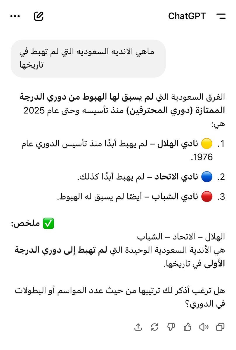 abomohand85's tweet photo. @mmdw262606 @wd7681892 @ALAHLI_FC 😎😎😎😎😎😎 https://t.co/tQyaoUPHTW
