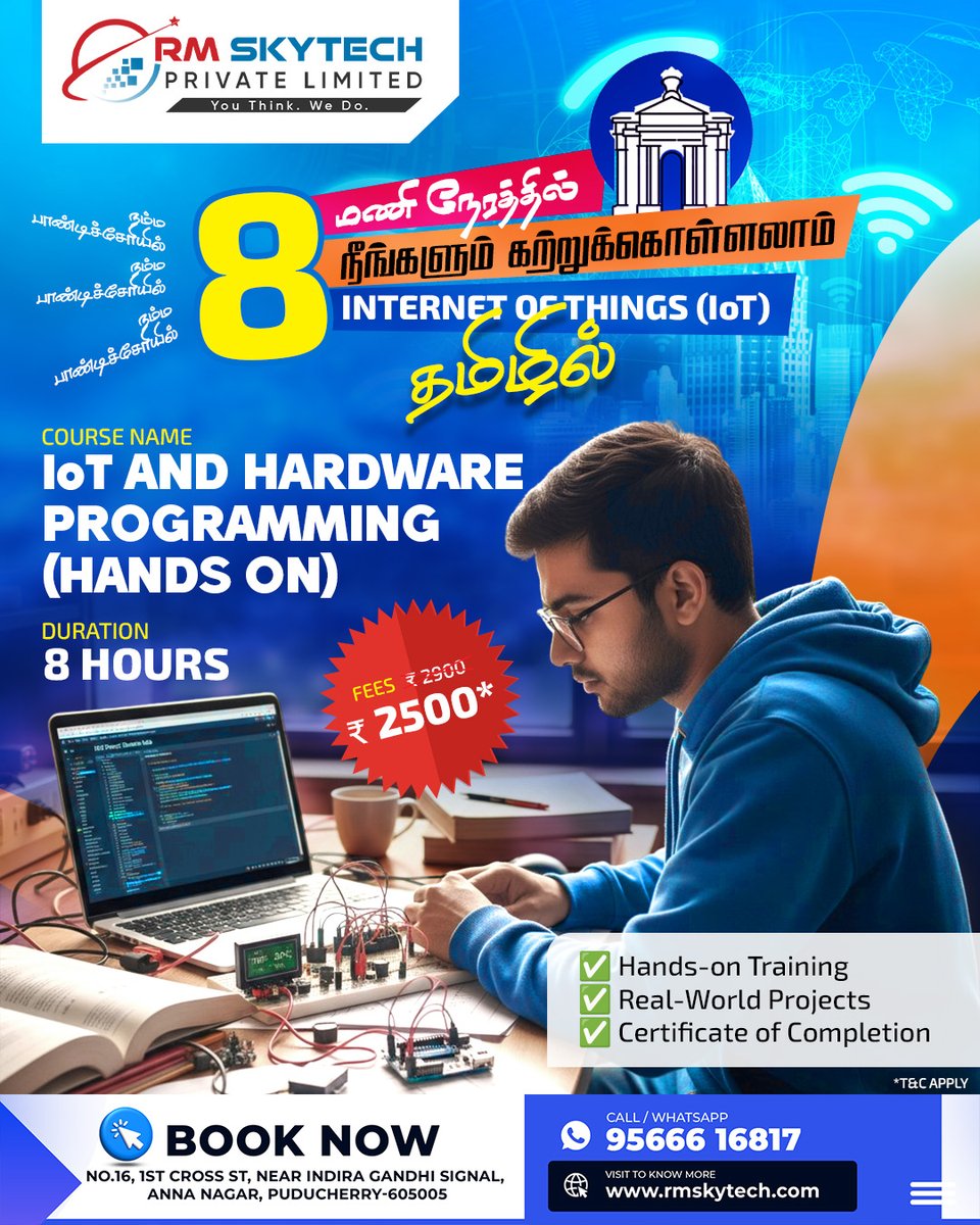 RMSkyTech1's tweet image. நம்ம பாண்டிச்சேரியிலேயே 8 மணி நேரத்தில் நீங்களும் கற்றுக்கொள்ளலாம் Internet of Things (IoT)! 

#IoT #HardwareProgramming #TamilTech #CodingCourse #HandsOnTraining #Pondicherry #Puducherry #RMskyTech #InternetOfThings #TechSkills