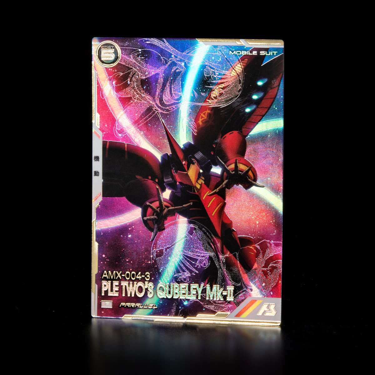 ／
#アーセナルベース
FQブースター[FQ5弾]
本日より払い出し開始‼
＼

『機動戦士ガンダムZZ』よりパラレルカード「キュベレイMk-Ⅱ(プルツー専用機)」を初公開✨