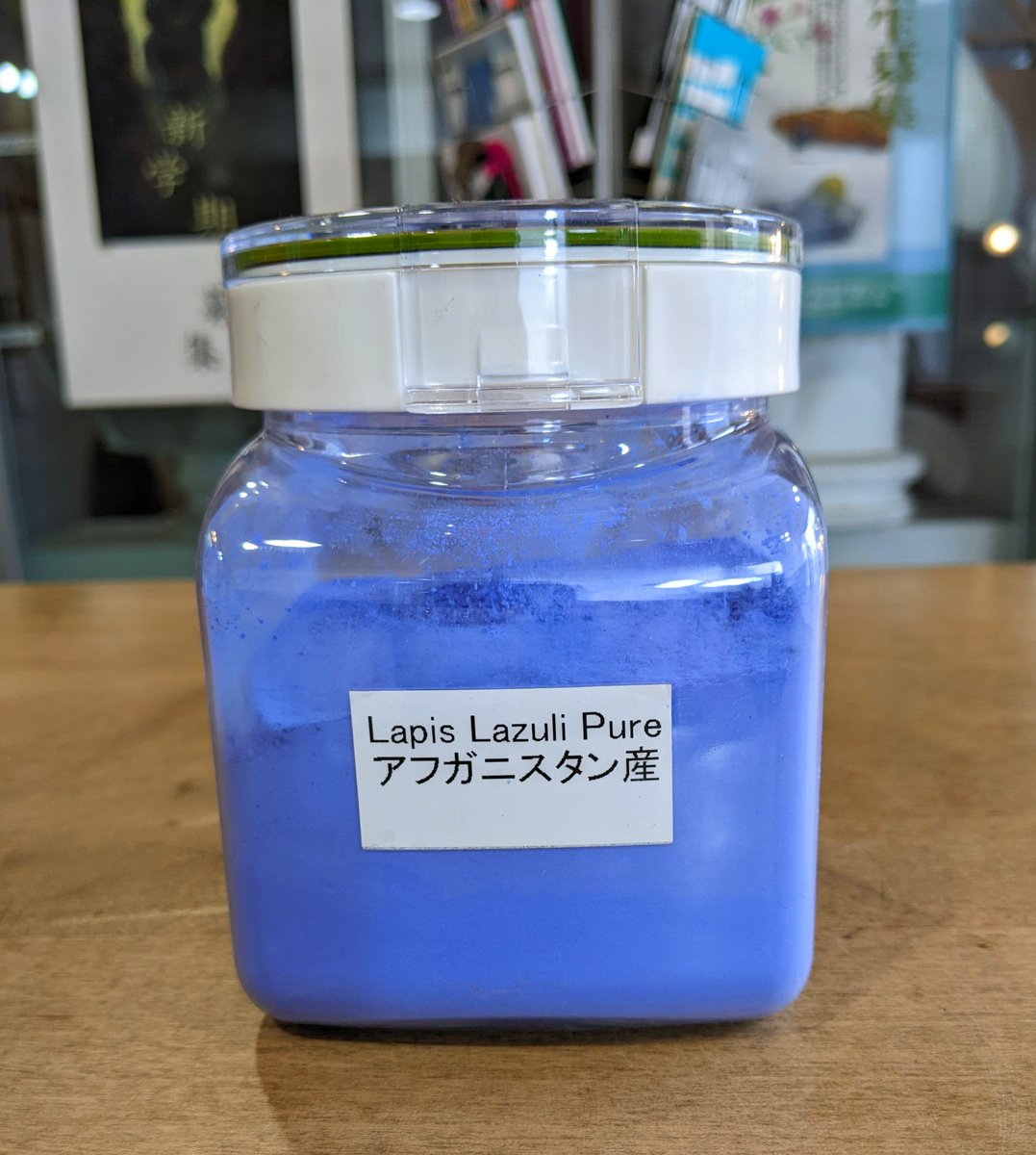 lapislazuliのページになります。 LAPiS LAzuLi．