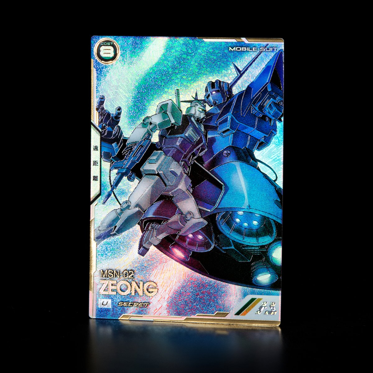 ／
#アーセナルベース
FQブースター[FQ5弾]
本日より払い出し開始‼
＼

『機動戦士ガンダム』よりシークレットカード「ジオング」を初公開✨