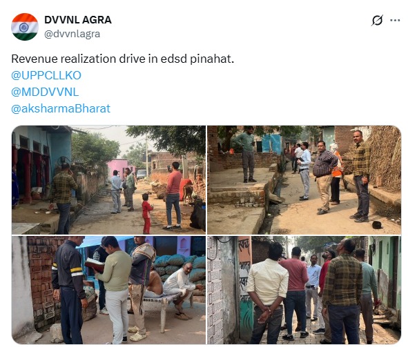 UPPCLLKO's tweet photo. बिजली विभाग की टीमें घर-घर जाकर उपभोक्ताओं को समय पर बिल भुगतान के महत्व के बारे में जागरूक कर रही हैं। निवेदन है कि आप भी समय पर अपना बिजली बिल जमा करें और निर्बाध व गुणवत्तापूर्ण बिजली आपूर्ति बनाए रखने में सहयोग दें।
@CMOfficeUP @EMofficeUP @aksharmaBharat @mduppcl https://t.co/3U9B3fkTnD