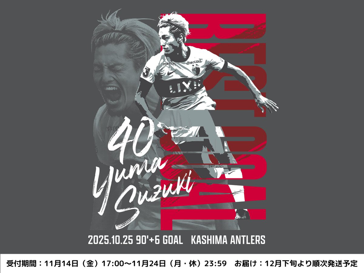 ╭━━━━━━━━━━━╮ 🛍️ グッズ情報 🛍️ ╰━━v