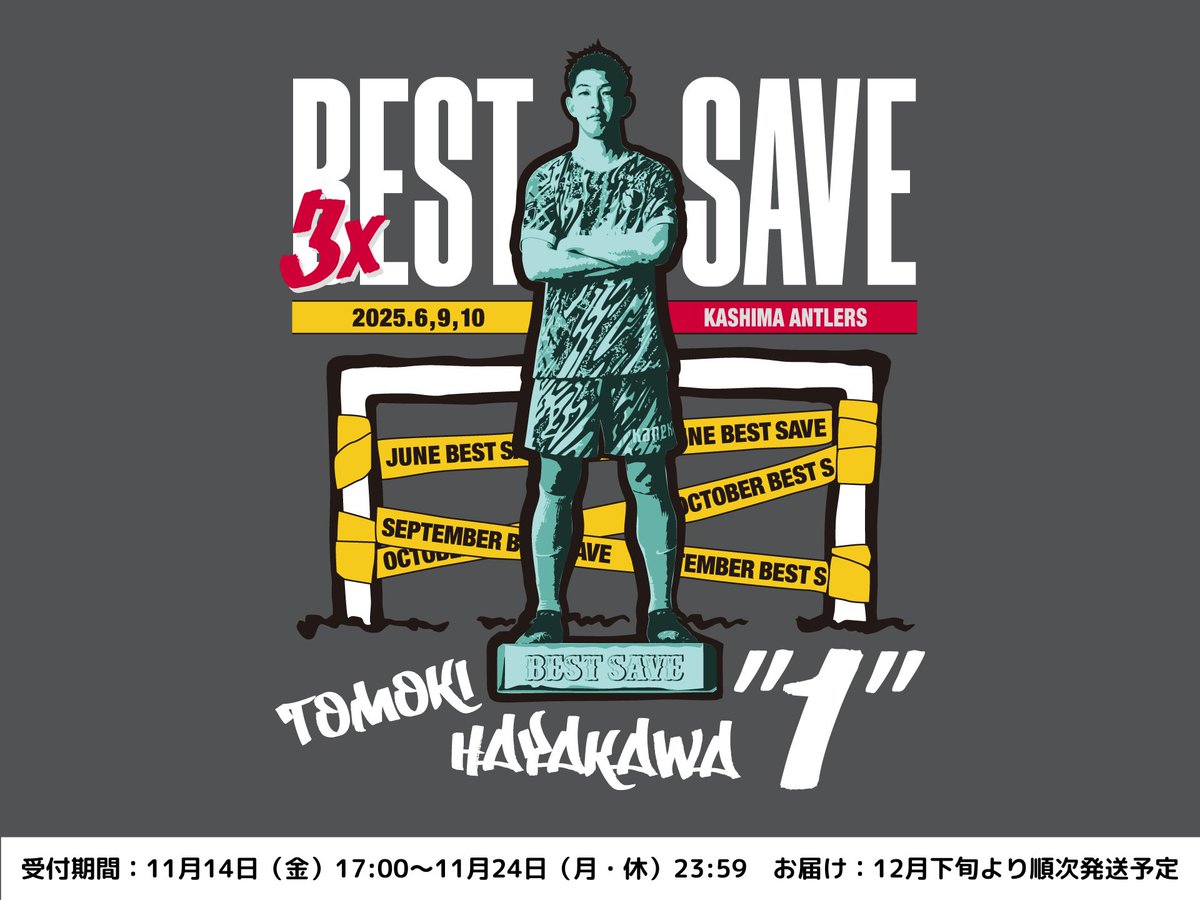 Z*0様 早川 友基選手のサイン入り「25J1リーグ優勝記念Tシャツ