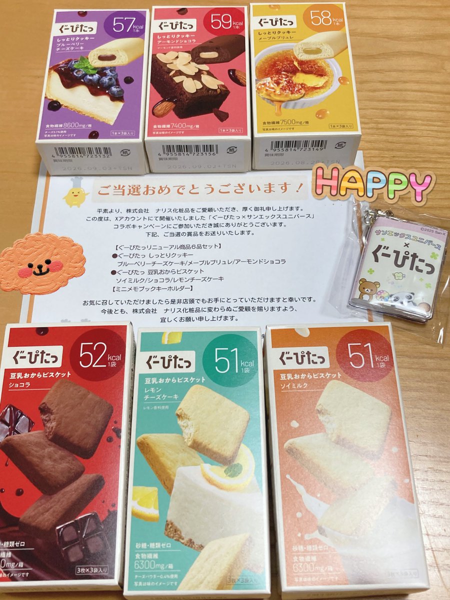 なみ🍀 (@namichan0805) / Posts / X