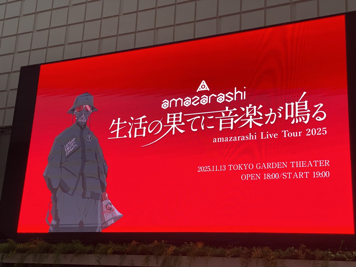 やっと参戦できる。
