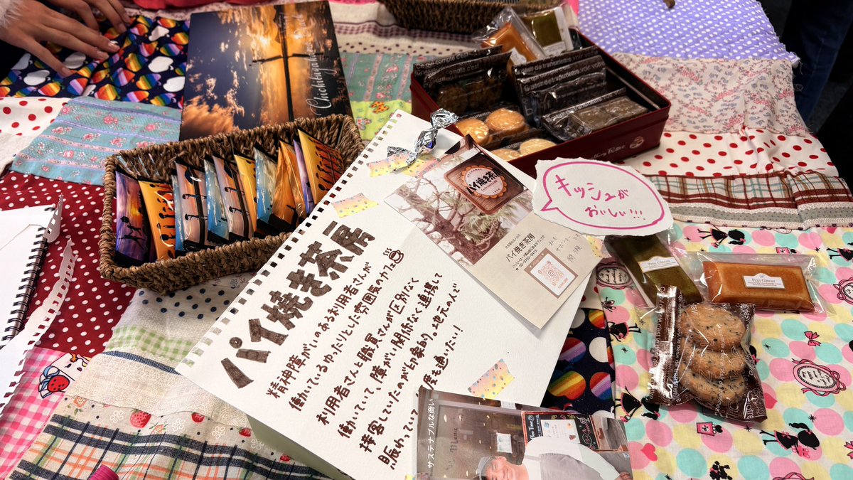 iamsho2002's tweet image. 『鼎談するカフェゼミラジオ』
ゲスト：株式会社nekonote 黛純太さん

ただいま収録中です！ #melc2025