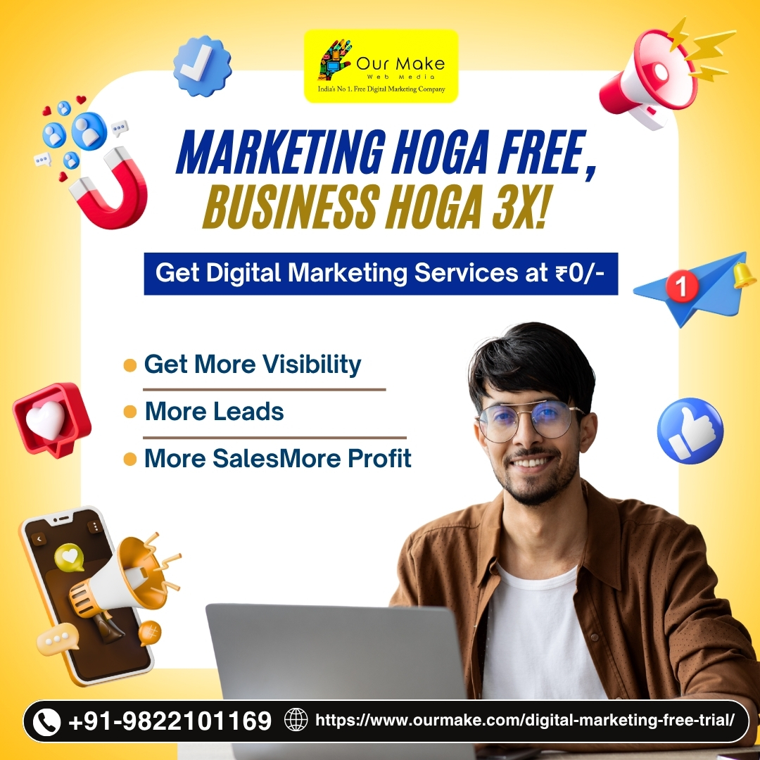 ourmakewebmedia's tweet image. Why spend lakhs when you can market your business at ₹0? 🚀
Get a Free Digital Marketing Trial with expert strategies that drive:
✅ Visibility
✅ Quality Leads
✅ Sales
✅ Profits

Grow smarter, not costlier.
📞 9822101169 | 🌐 ourmake.com/digital-market…

#ourmakewebmedia