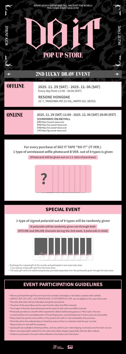 Stray Kids　ポップアップ　QR ラキドロ Stray Kids ［DO IT］POPUP MD ポップアップ ⊹ 詳細公開されています