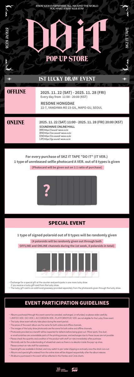 Stray Kids ［DO IT］POPUP MD ポップアップ ⊹ 詳細公開されています