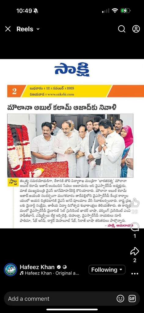 Abdul Hafeez Khan (@hafeezkhanoff) on Twitter photo 