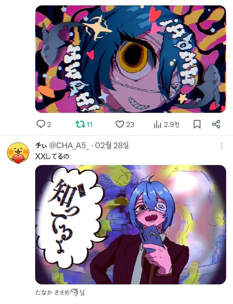 CHA_A5_'s tweet photo. この流れめちゃいい https://t.co/V8rwQqukTo