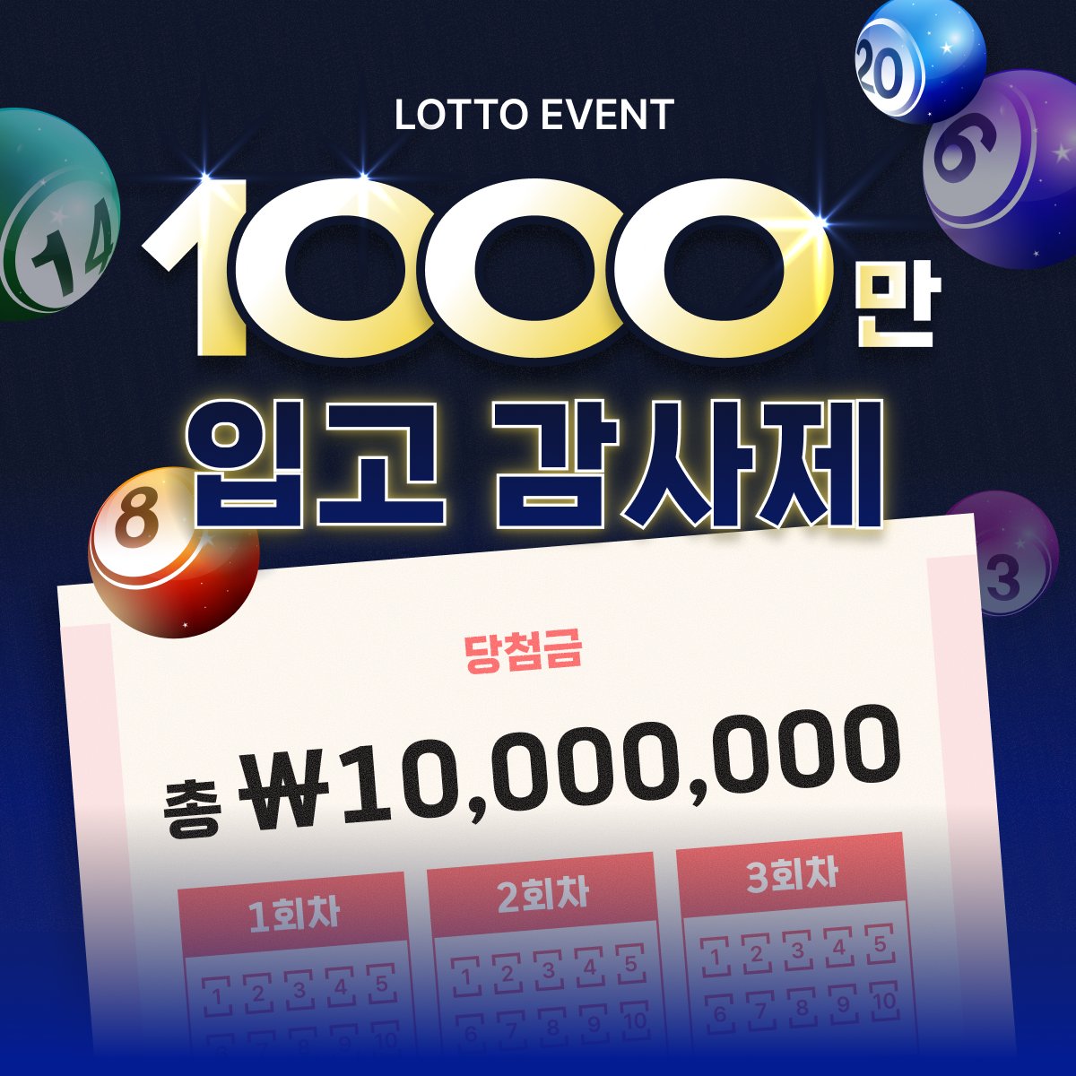 phocamarket's tweet image. 🎓수능 끝! 수험생 여러분 정말 수고 많았어요💐

긴 시간 달려온 여러분을 위해 작은 선물을 준비했어요 🎁
올리브영 3만원 상품권을 5분께 드립니다 💚

&amp;lt;참여 방법&amp;gt;
1️⃣ 이 글 인용 RT
2️⃣ “수능 본 나에게 고생했다 한마디” 남기기 💬

📩 당첨자 발표 11/17(월)
포카마켓 #follow 하면 당첨 확률 🆙…