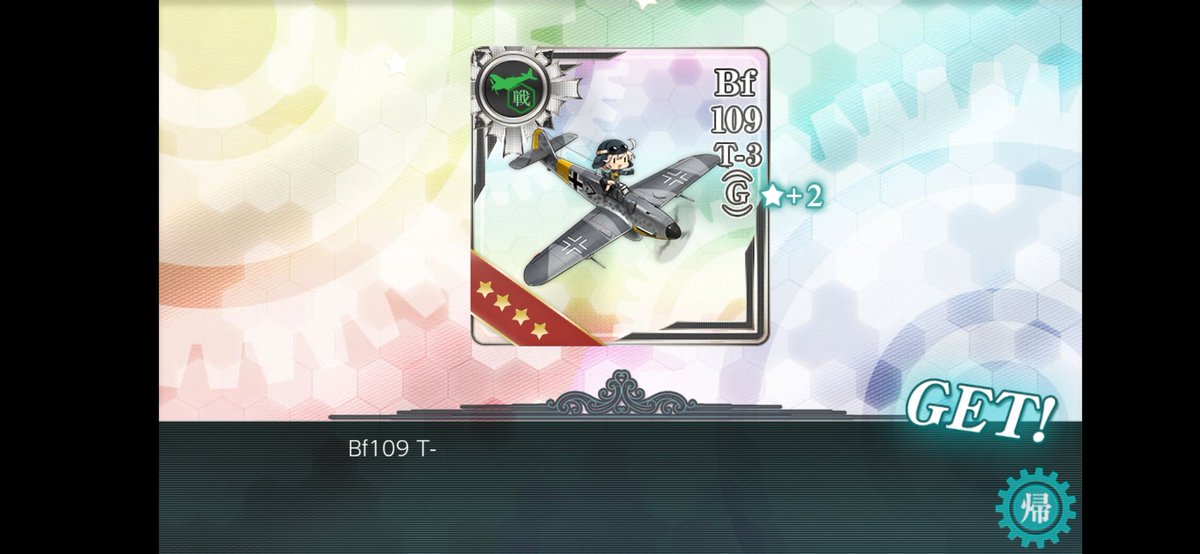 leopard01ta's tweet photo. ようやく勝てました〜
札ケチらずに航巡で制空権確保すればもっと早く終わったかもなぁと思いつつ、E2へと進軍… https://t.co/1ltZD1HRrL