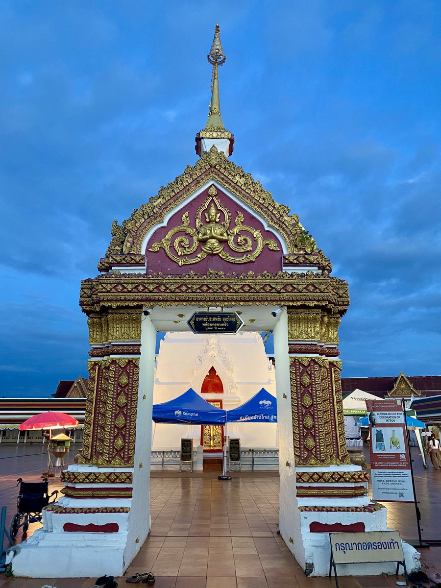 KaKittisak's tweet photo. สกลนคร https://t.co/z1ZTuZrRAs