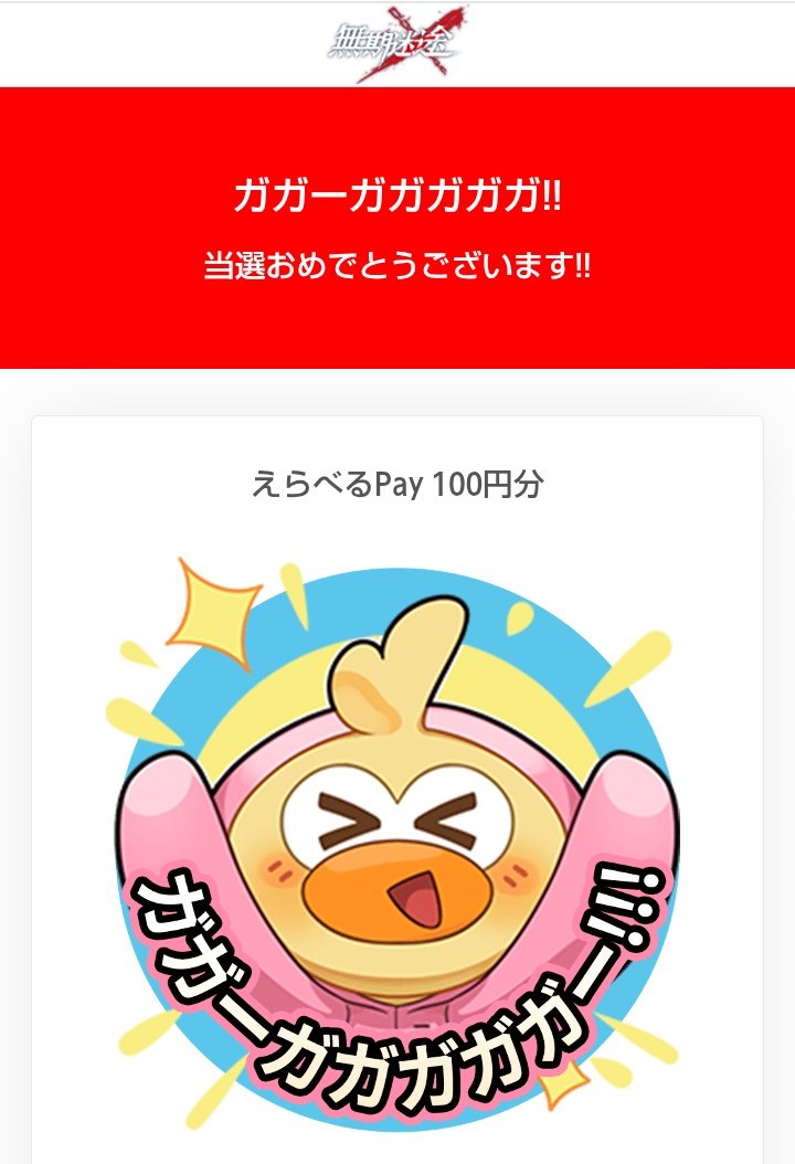 chan♡ ページ／iPhone12pro akibajunks on X