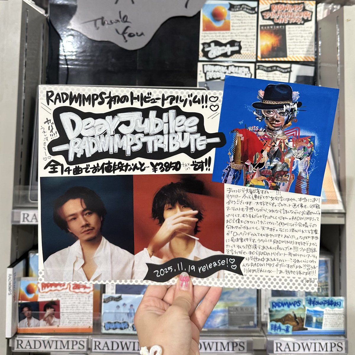 RADWINPS 邦楽CDDVDまとめ売り RADWINPS 邦楽CDDVDまとめ売り RADWIMPS CD.DVD グッズ まとめ売り