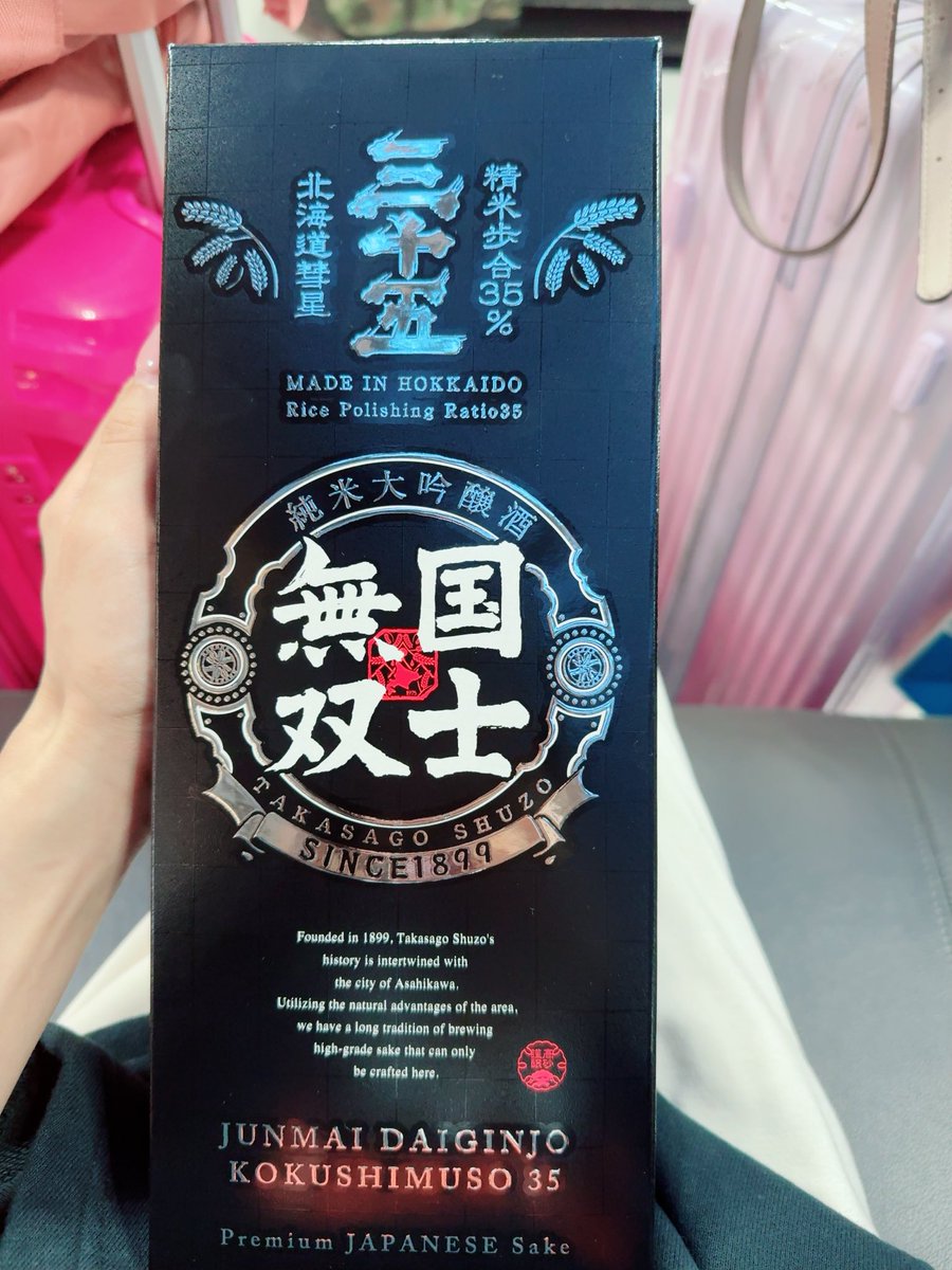 イケメンだな君