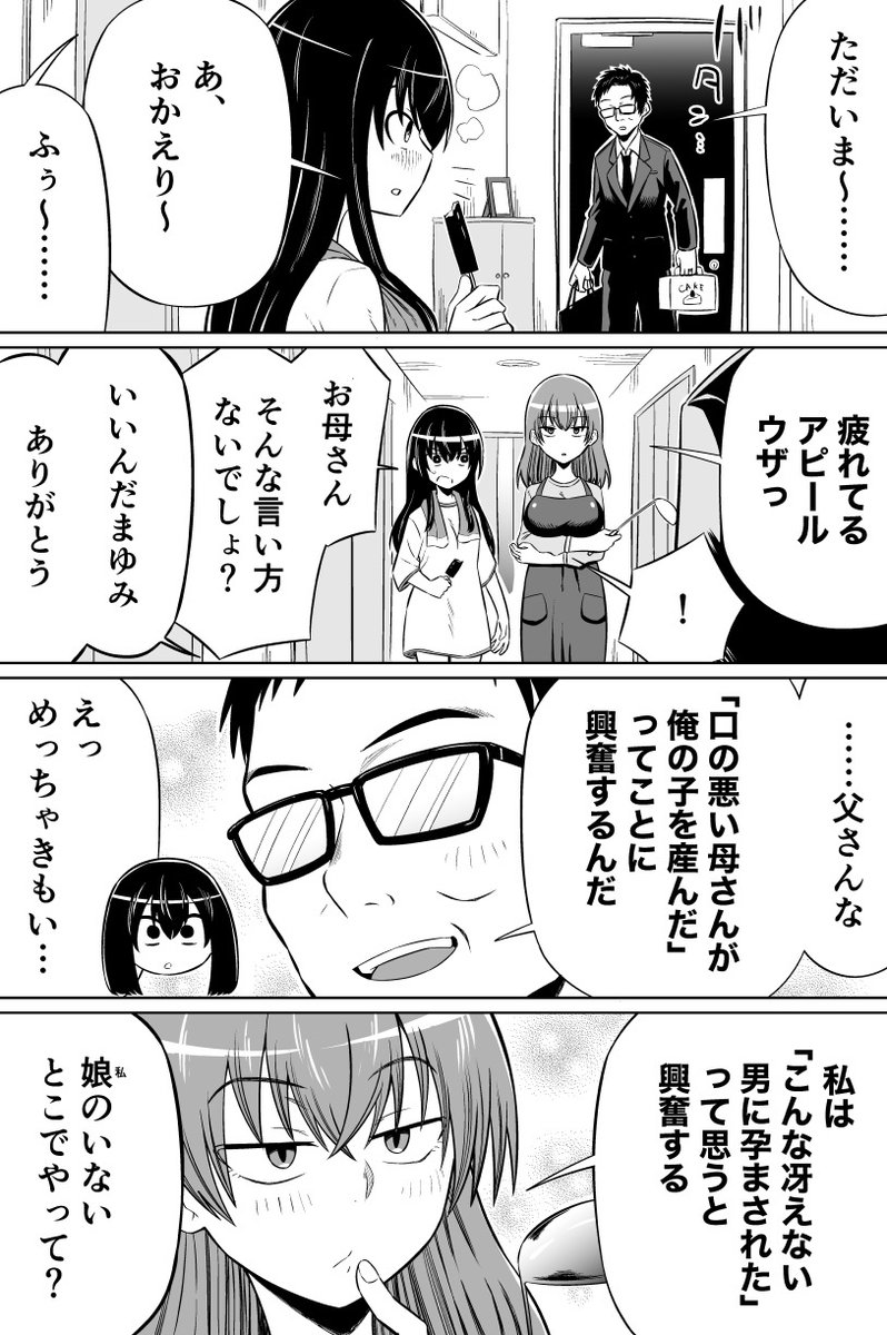 オウルコリン 👑🌵 (@774n5682) / Posts and Replies / X