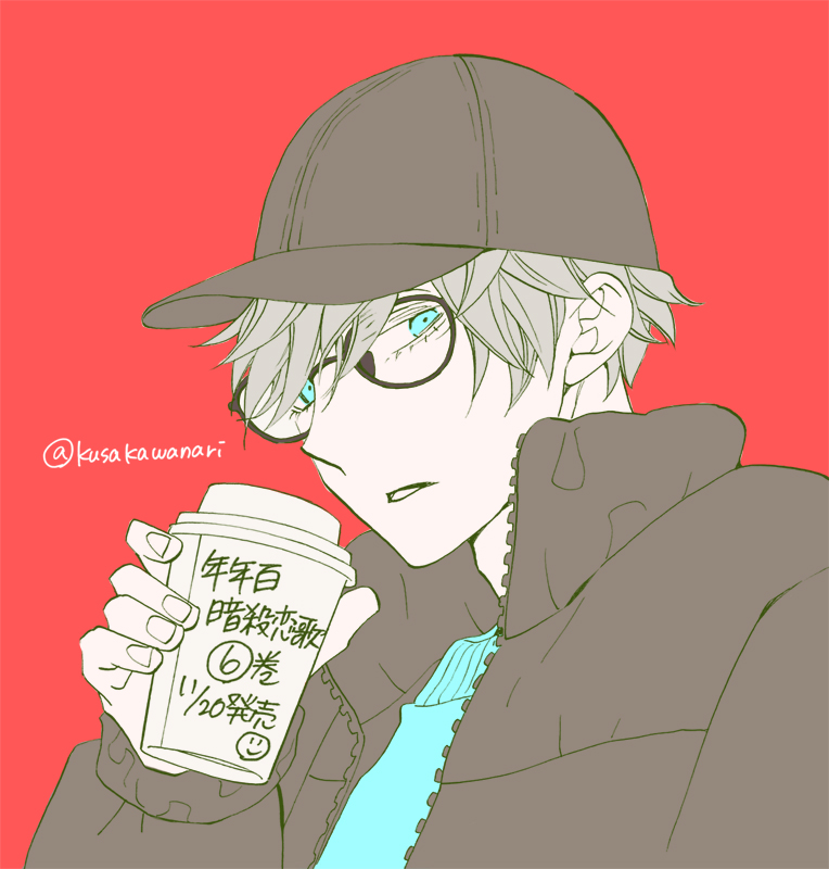 11/20、年年百暗殺恋歌6巻発売です。あと1週間〜 電子では一部先行配信